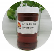 WT-2050 Thin Copper Wire Drawing Liquid